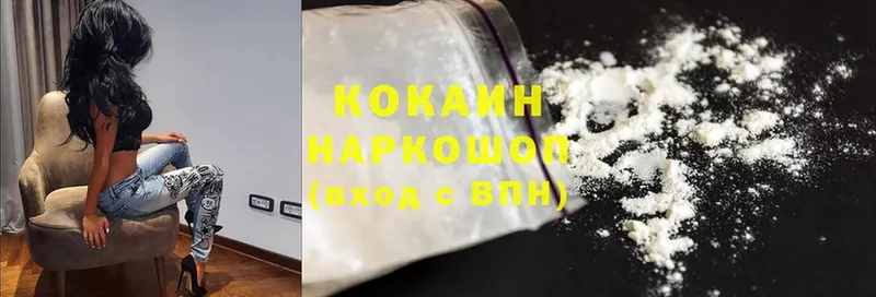 Купить наркотик Ачхой-Мартан ГАШИШ  гидра ТОР  Меф мяу мяу  А ПВП  Каннабис  Cocaine 